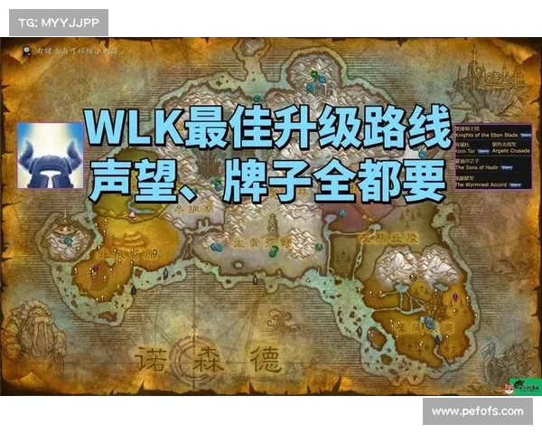 魔兽世界9.0:台部队升级为中心